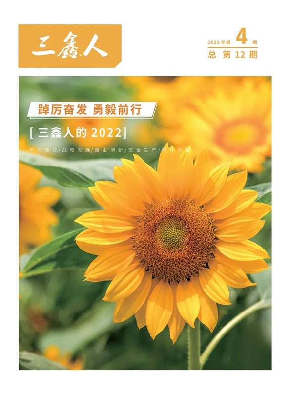 bifa必发·(中国集团)唯一官方网站