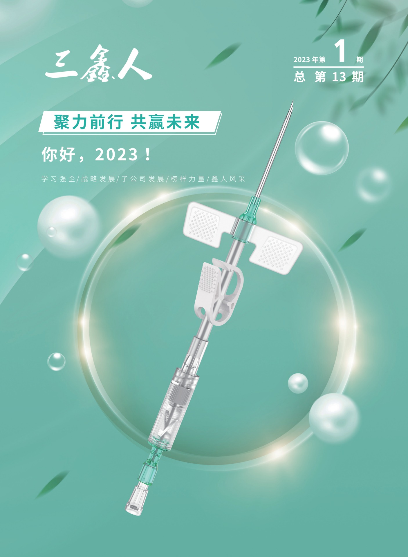 bifa必发·(中国集团)唯一官方网站