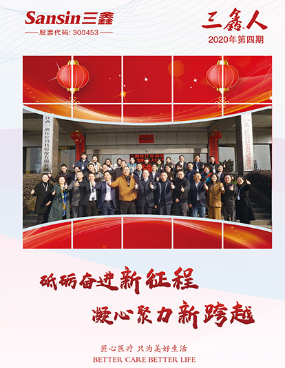 bifa必发·(中国集团)唯一官方网站