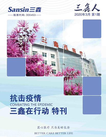 bifa必发·(中国集团)唯一官方网站