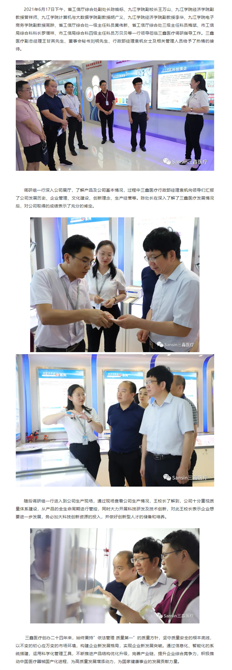 bifa必发·(中国集团)唯一官方网站