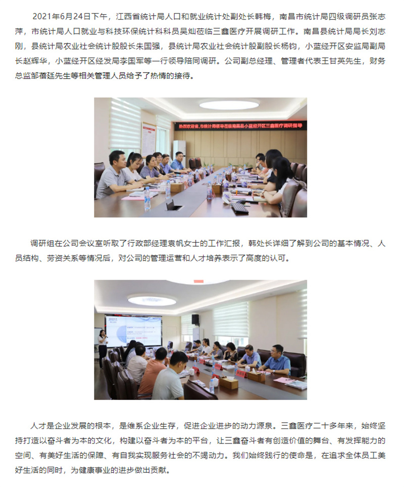 bifa必发·(中国集团)唯一官方网站