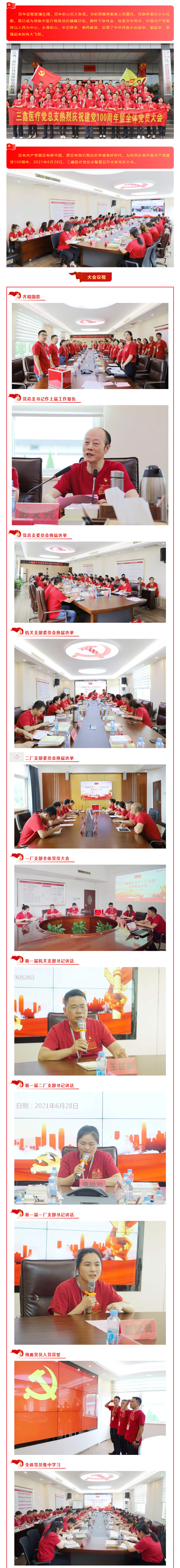 bifa必发·(中国集团)唯一官方网站