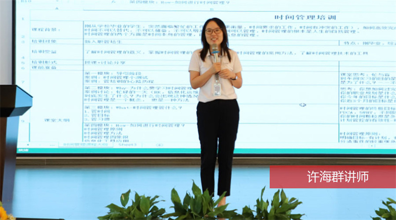 bifa必发·(中国集团)唯一官方网站