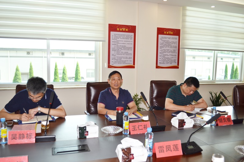 bifa必发·(中国集团)唯一官方网站