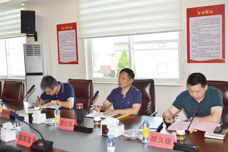 bifa必发·(中国集团)唯一官方网站