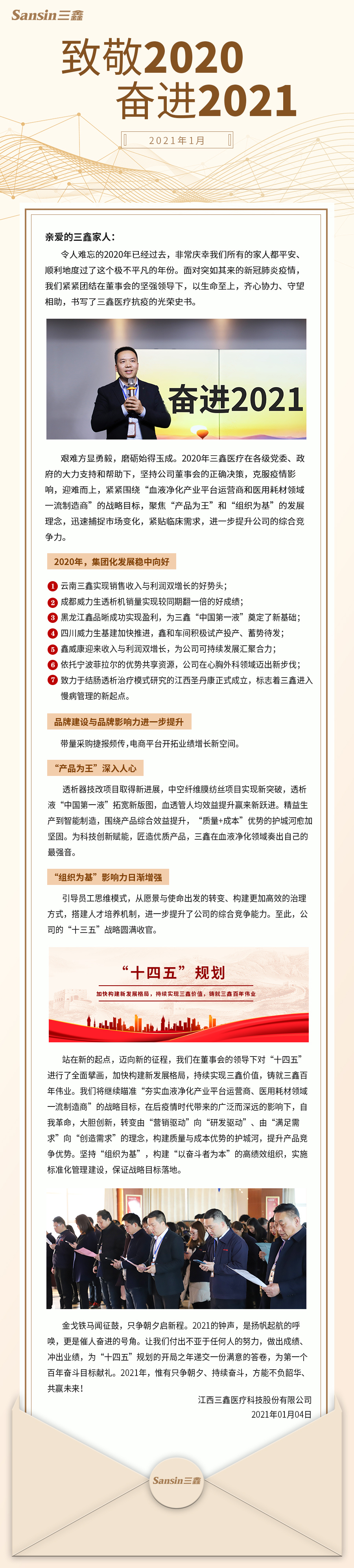 bifa必发·(中国集团)唯一官方网站