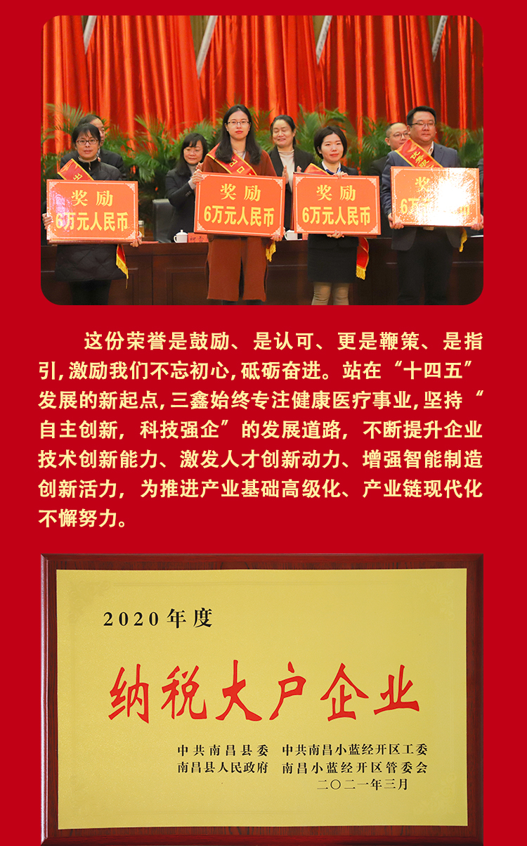 bifa必发·(中国集团)唯一官方网站