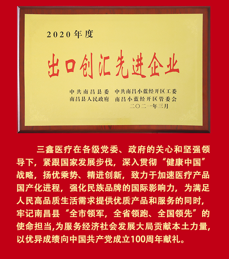 bifa必发·(中国集团)唯一官方网站