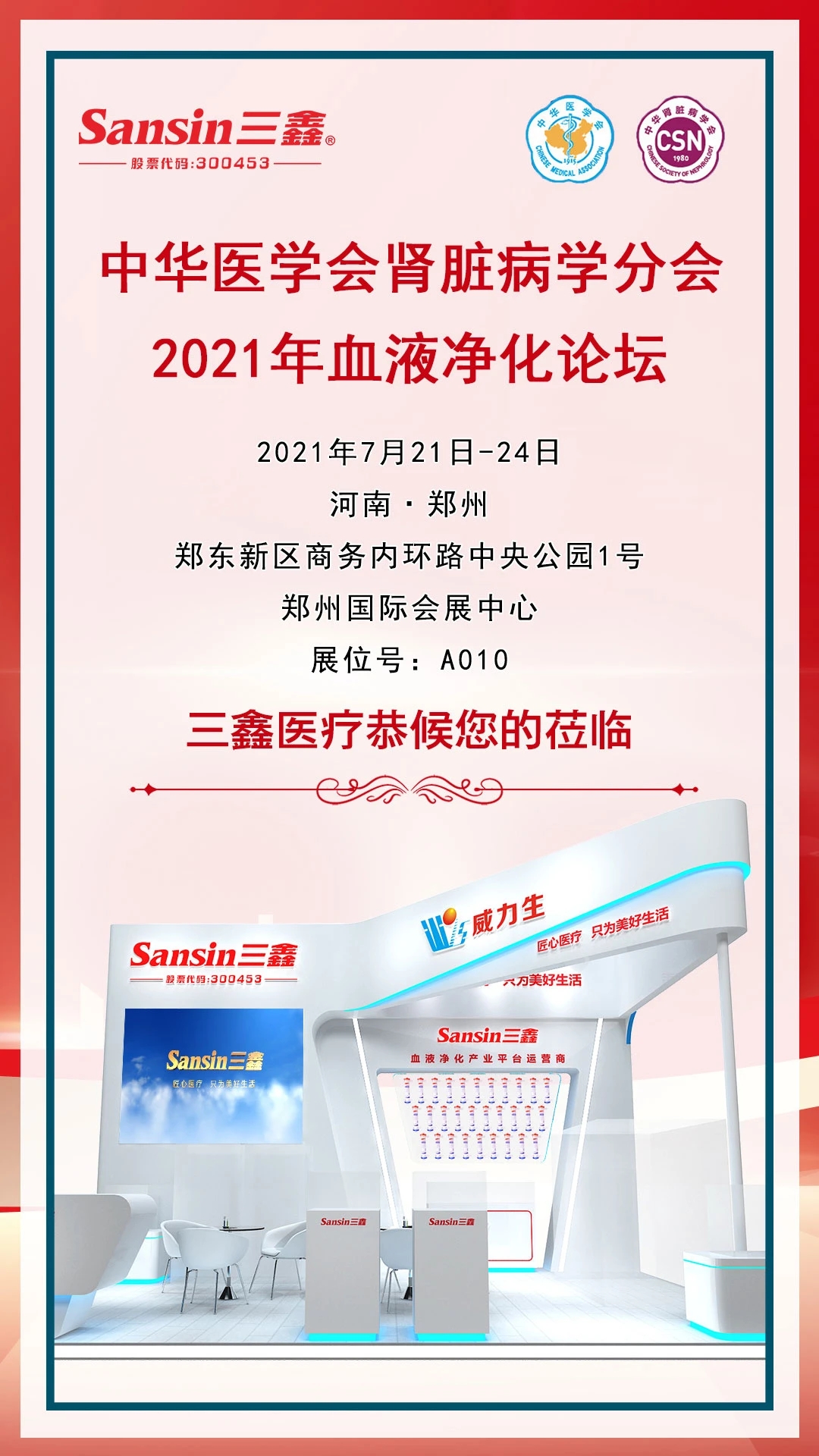 bifa必发·(中国集团)唯一官方网站