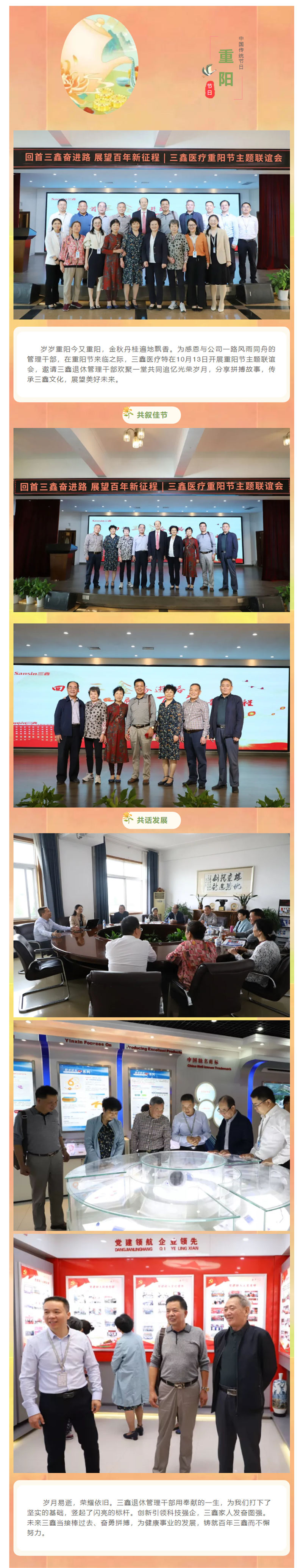 bifa必发·(中国集团)唯一官方网站