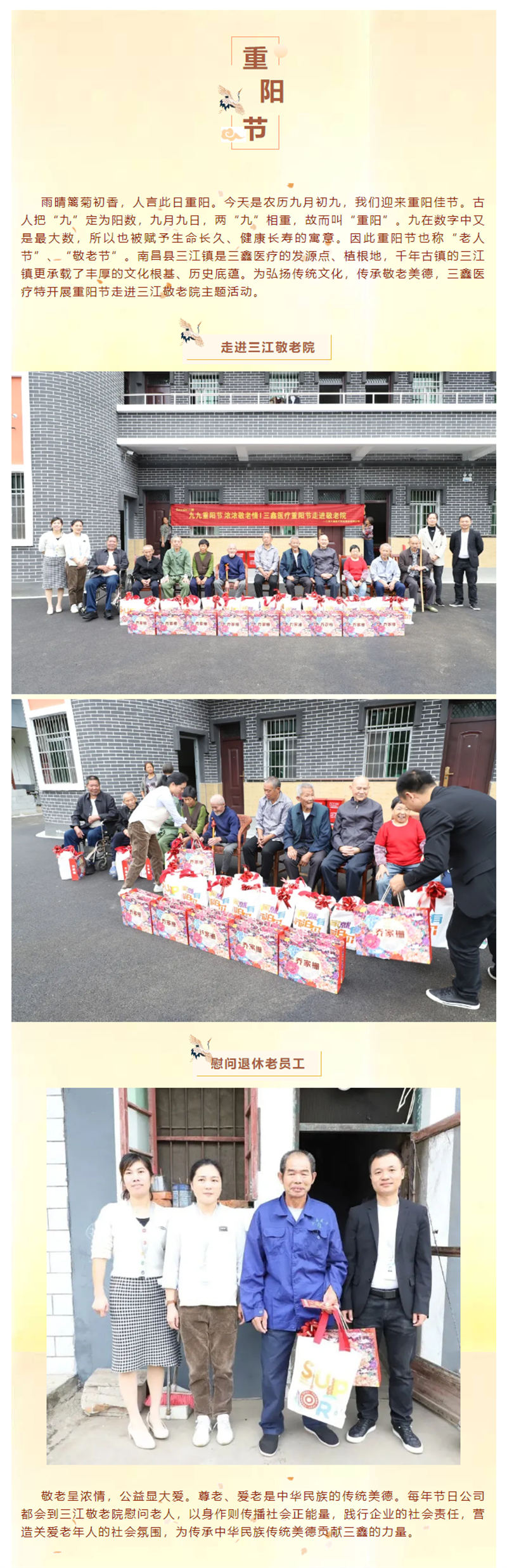 bifa必发·(中国集团)唯一官方网站