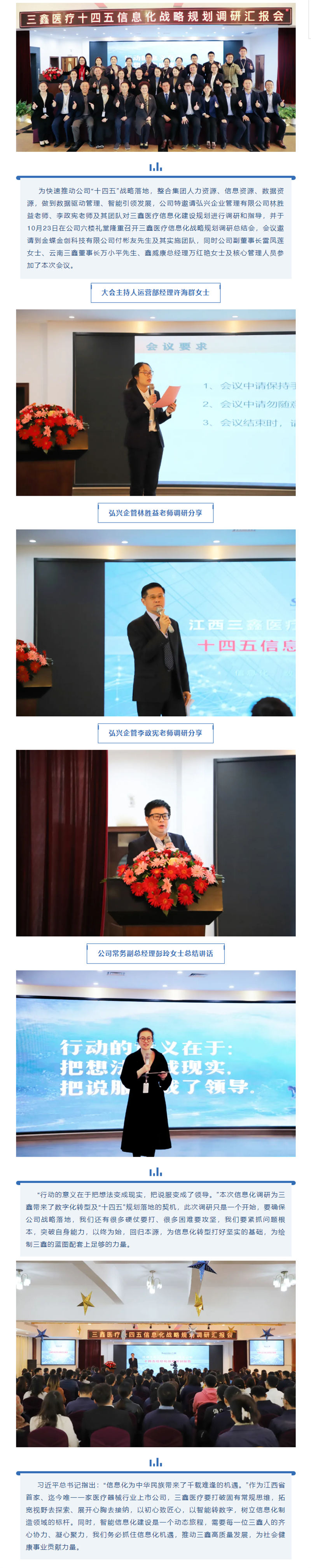 bifa必发·(中国集团)唯一官方网站