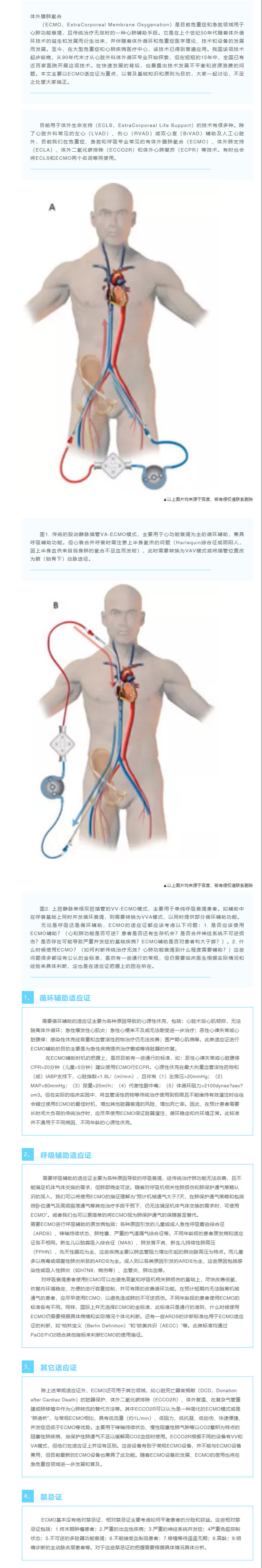 bifa必发·(中国集团)唯一官方网站