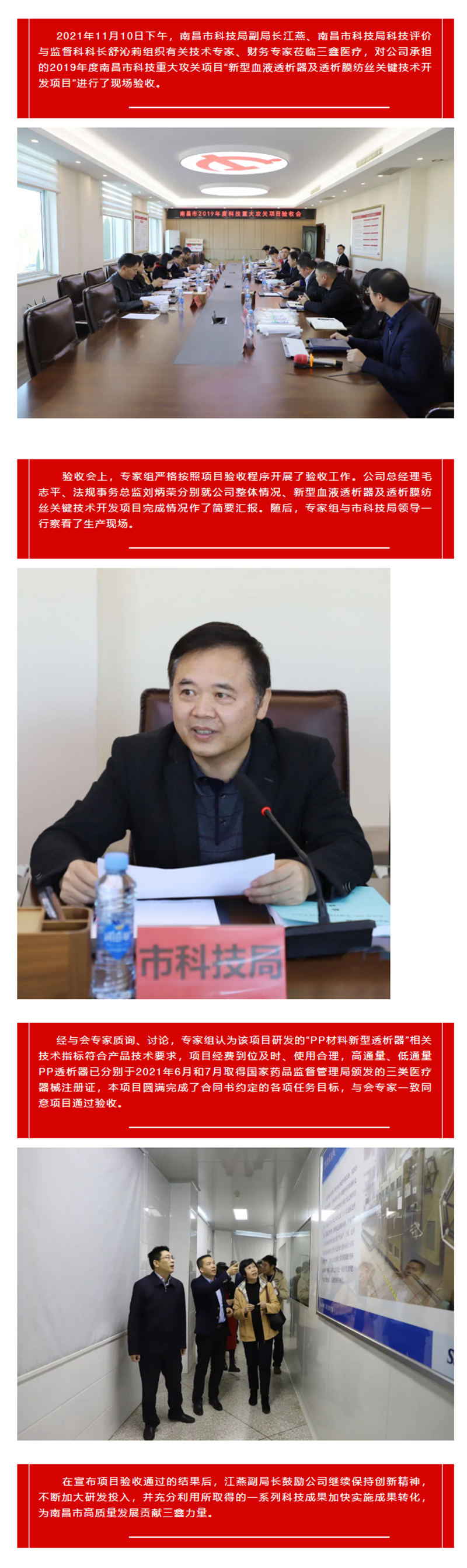 bifa必发·(中国集团)唯一官方网站