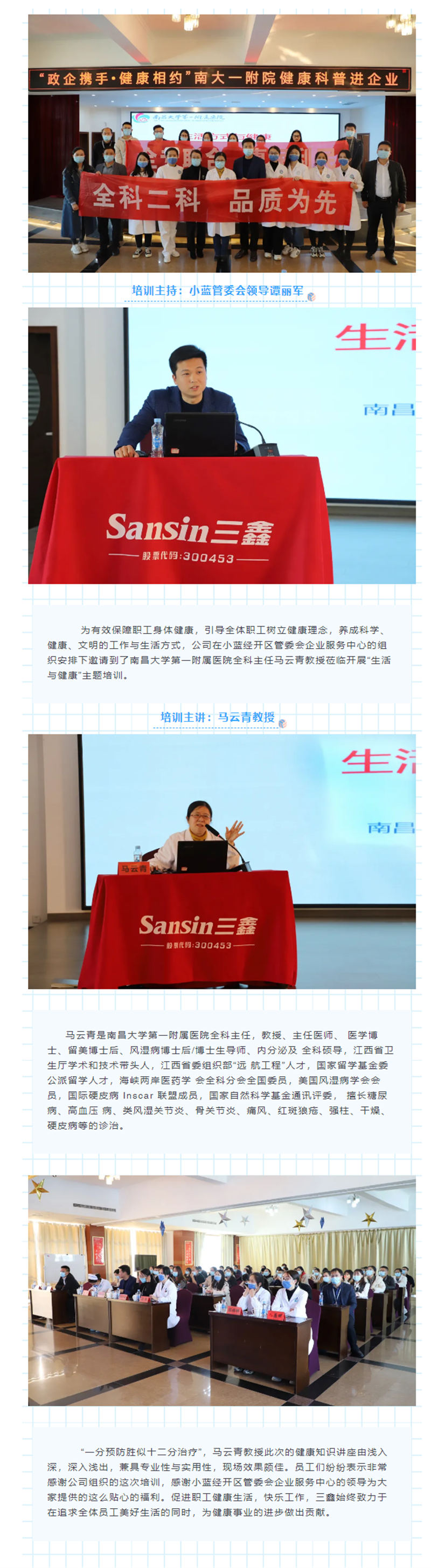 bifa必发·(中国集团)唯一官方网站