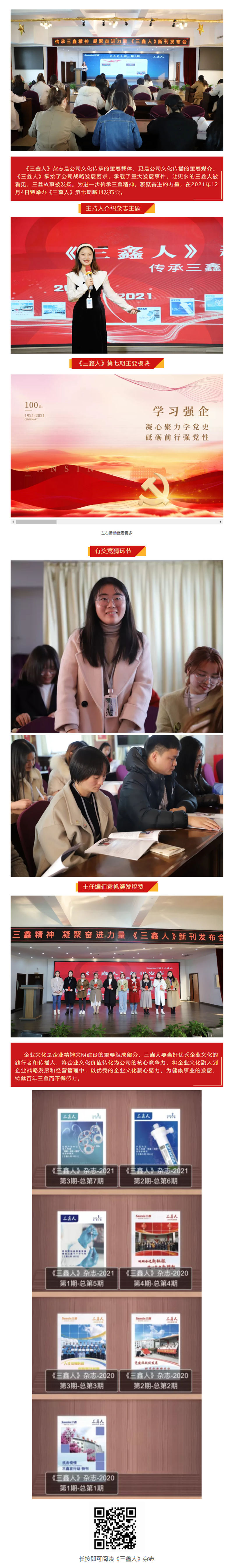 bifa必发·(中国集团)唯一官方网站