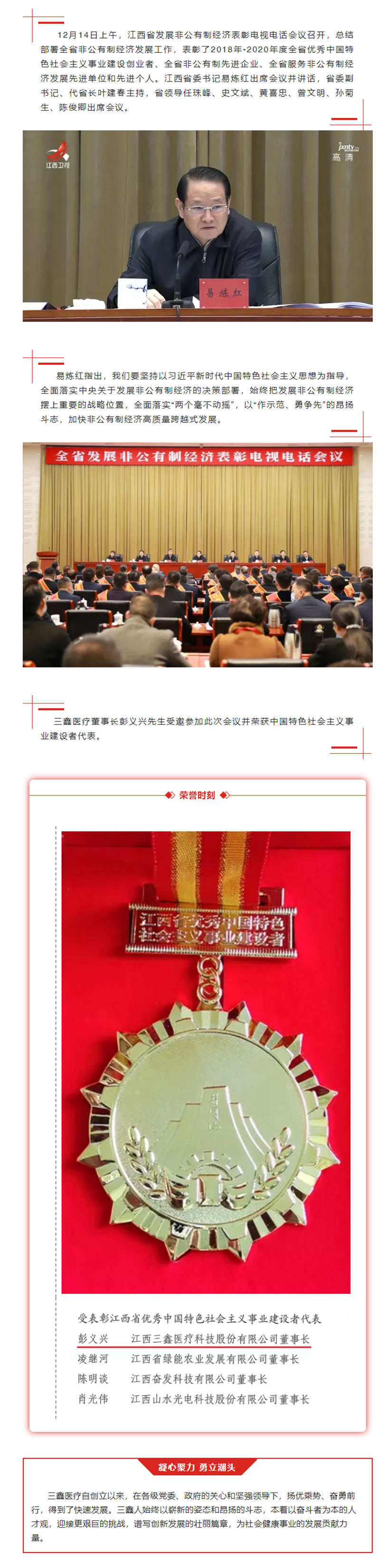 bifa必发·(中国集团)唯一官方网站