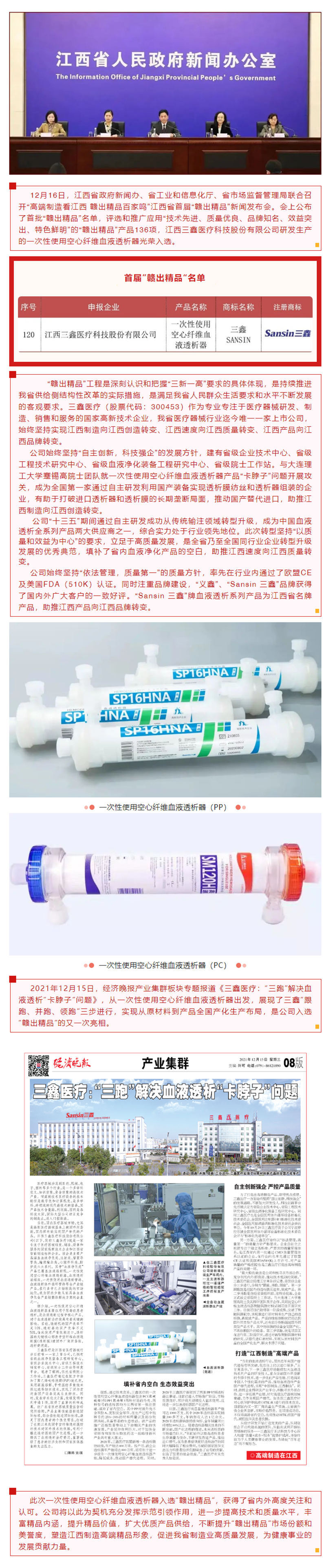 bifa必发·(中国集团)唯一官方网站