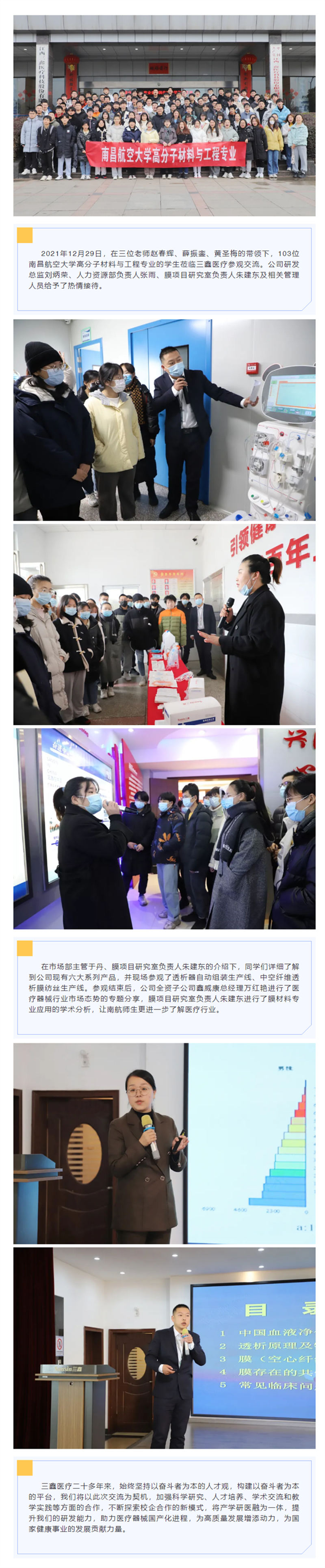 bifa必发·(中国集团)唯一官方网站