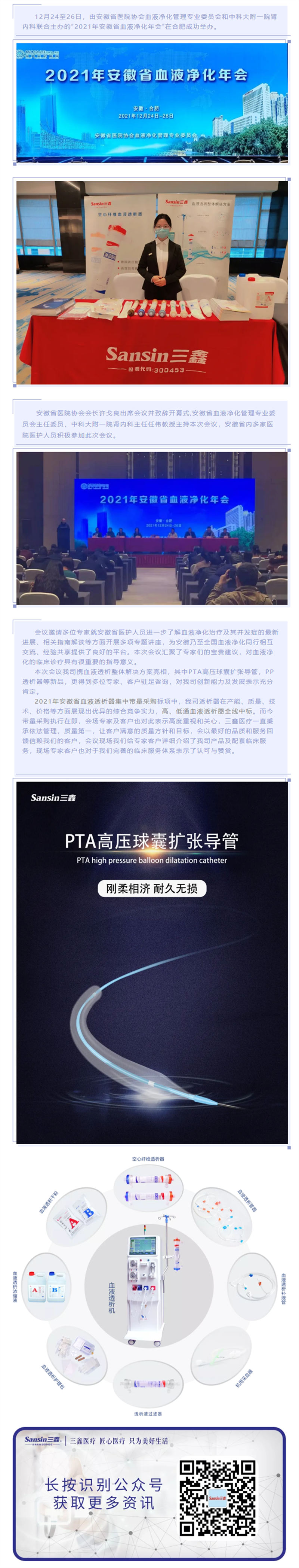 bifa必发·(中国集团)唯一官方网站