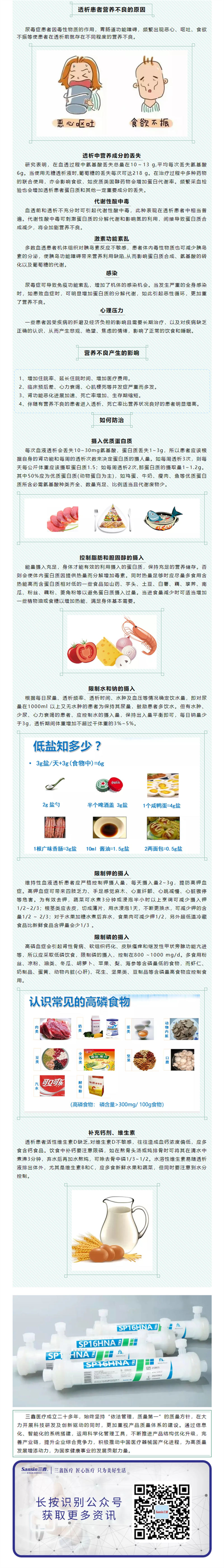 bifa必发·(中国集团)唯一官方网站