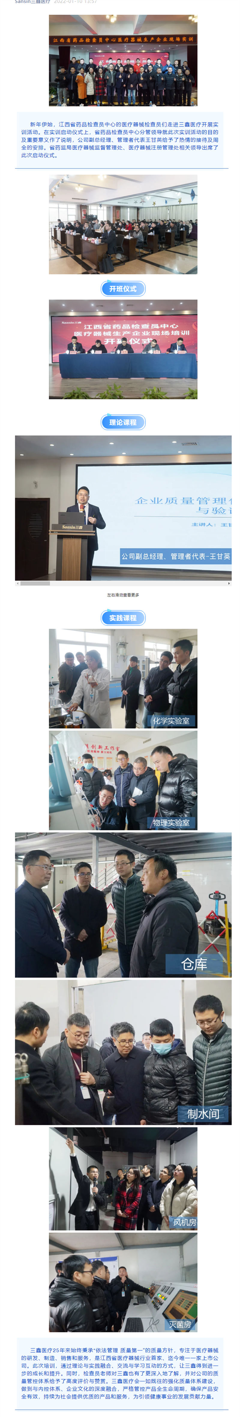 bifa必发·(中国集团)唯一官方网站