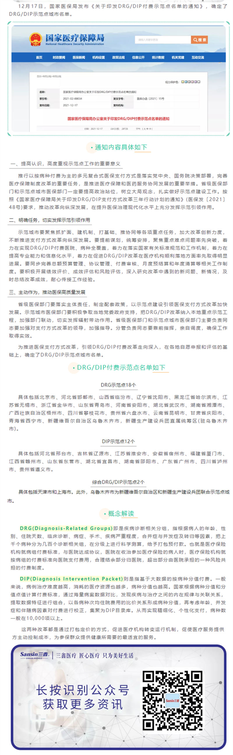 bifa必发·(中国集团)唯一官方网站