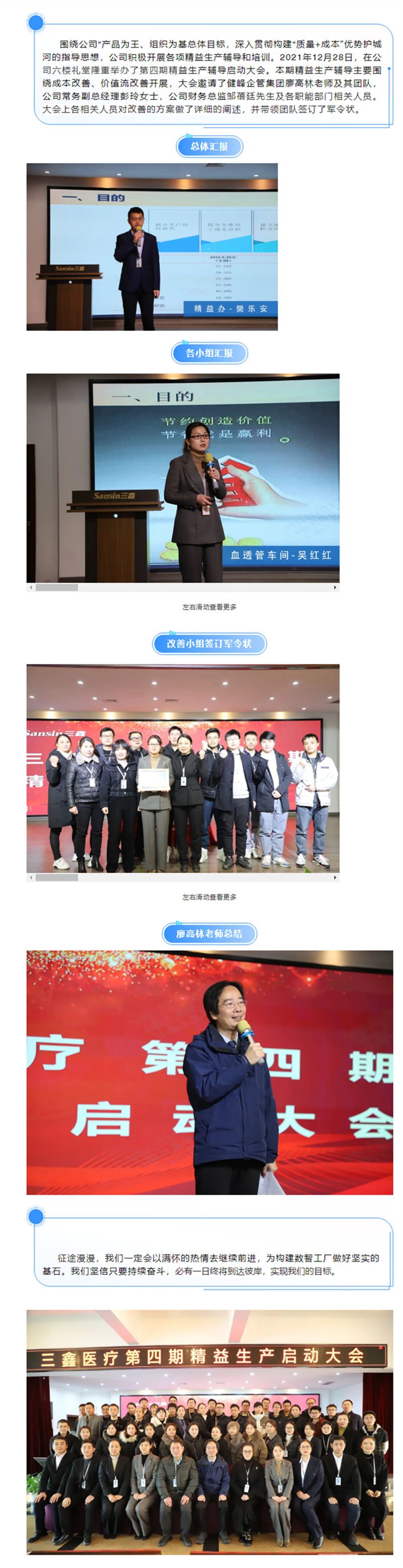 bifa必发·(中国集团)唯一官方网站