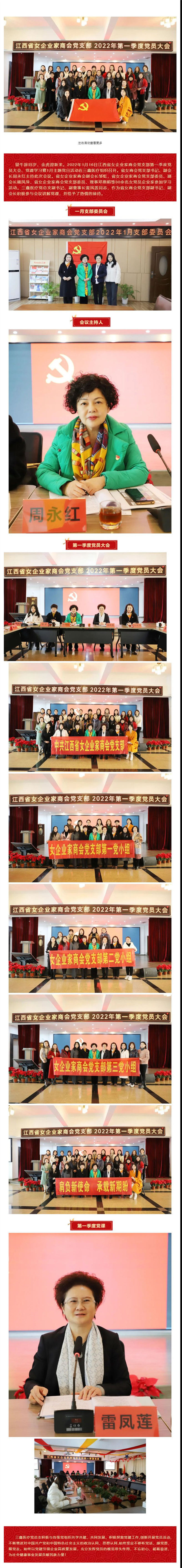 bifa必发·(中国集团)唯一官方网站