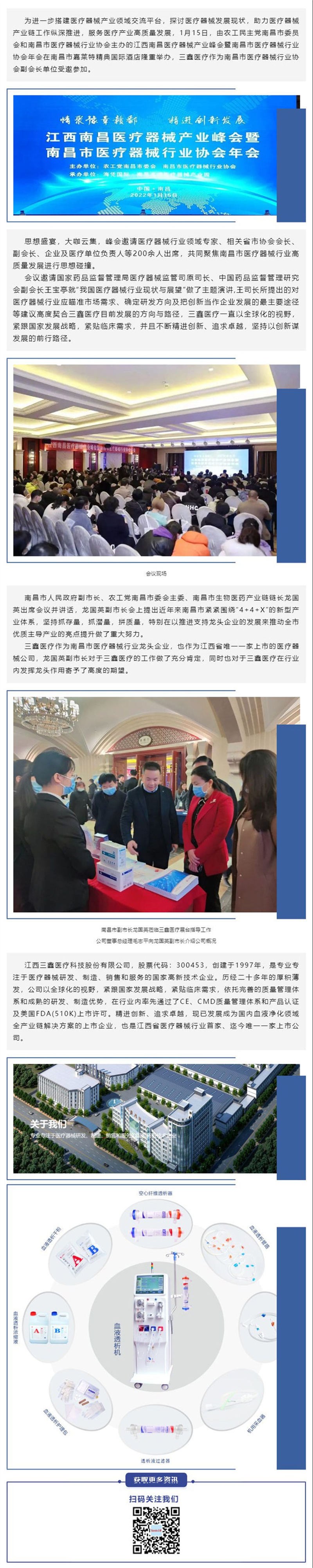 bifa必发·(中国集团)唯一官方网站