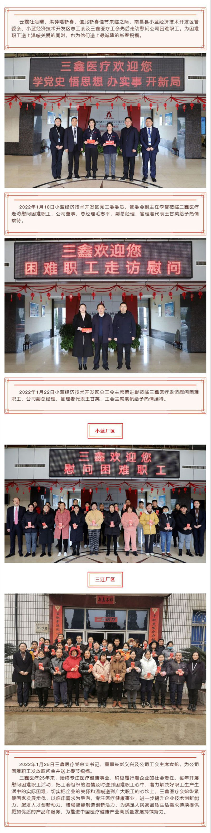 bifa必发·(中国集团)唯一官方网站