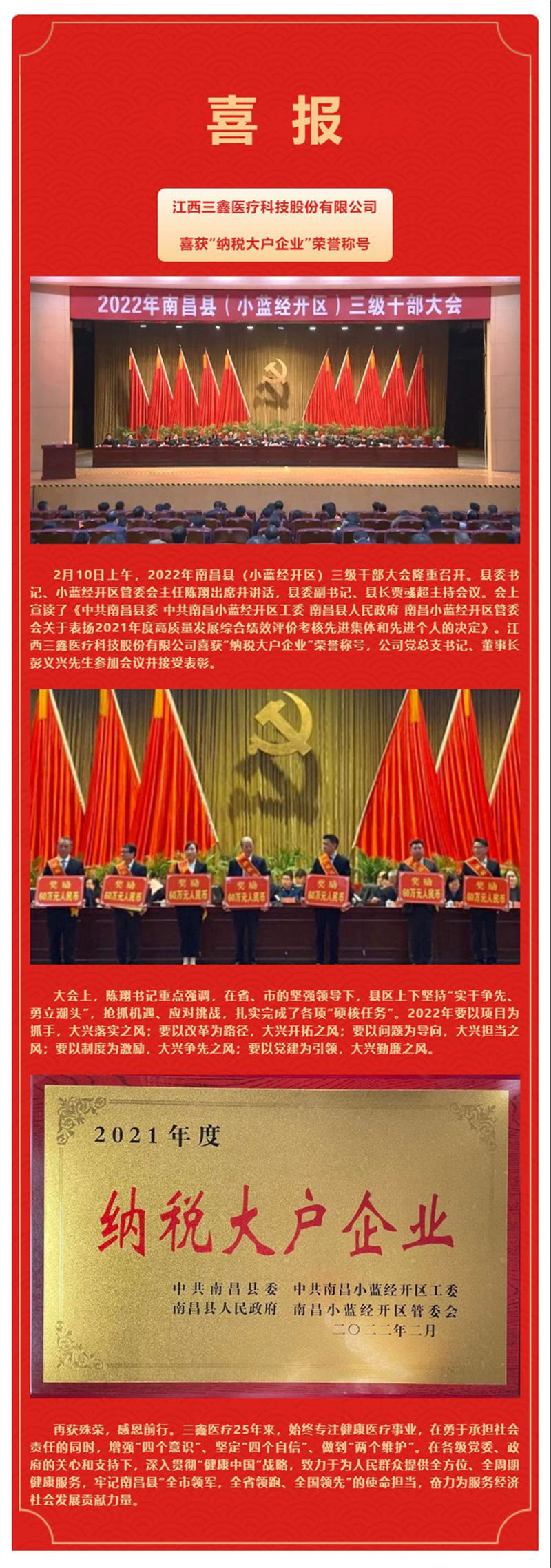 bifa必发·(中国集团)唯一官方网站