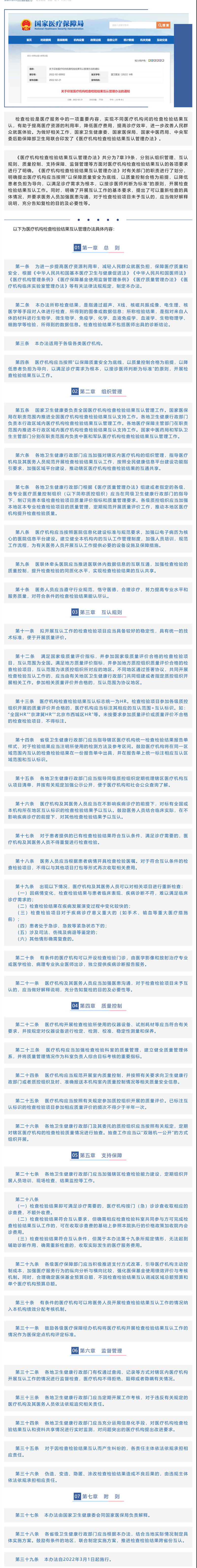 bifa必发·(中国集团)唯一官方网站