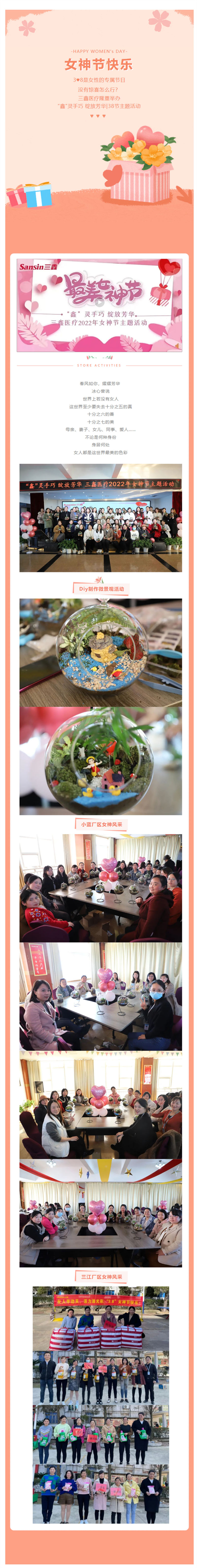 bifa必发·(中国集团)唯一官方网站