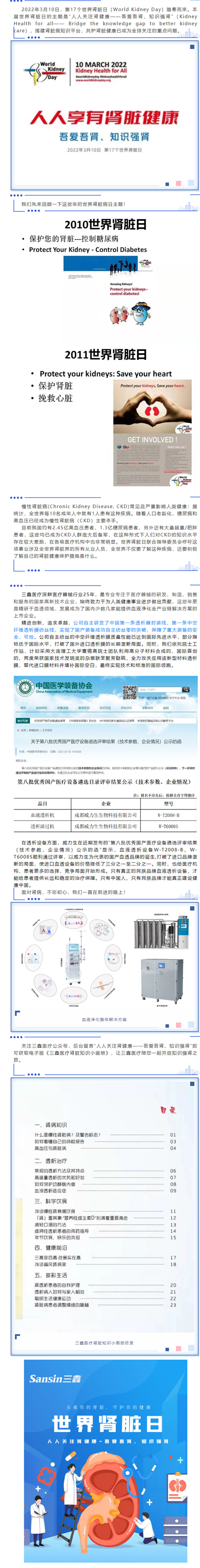 bifa必发·(中国集团)唯一官方网站