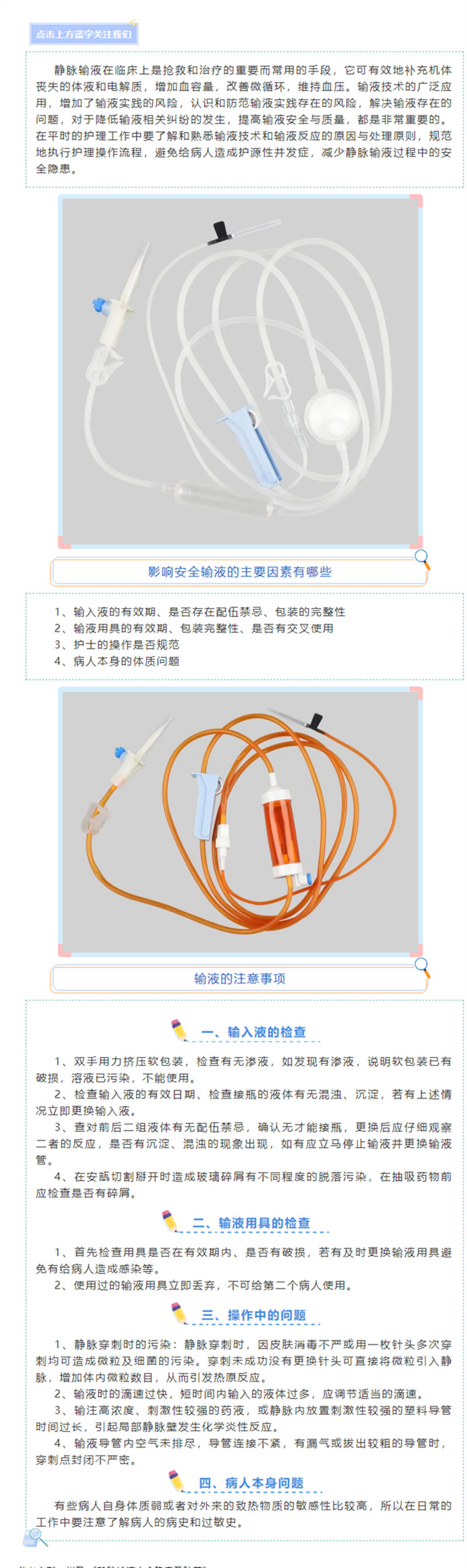 bifa必发·(中国集团)唯一官方网站