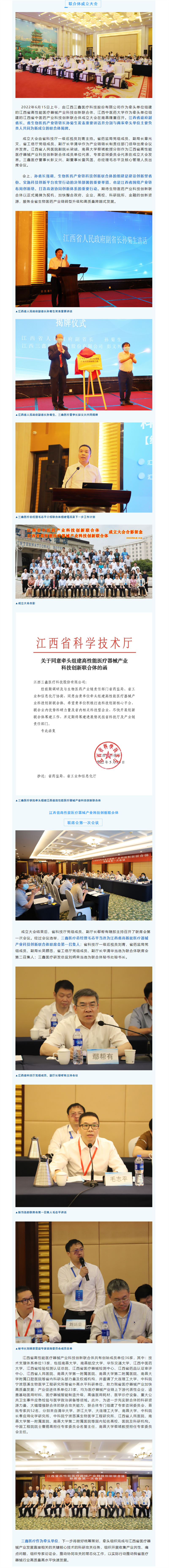 bifa必发·(中国集团)唯一官方网站