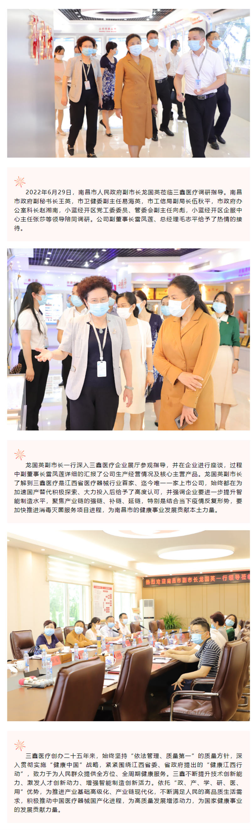 bifa必发·(中国集团)唯一官方网站