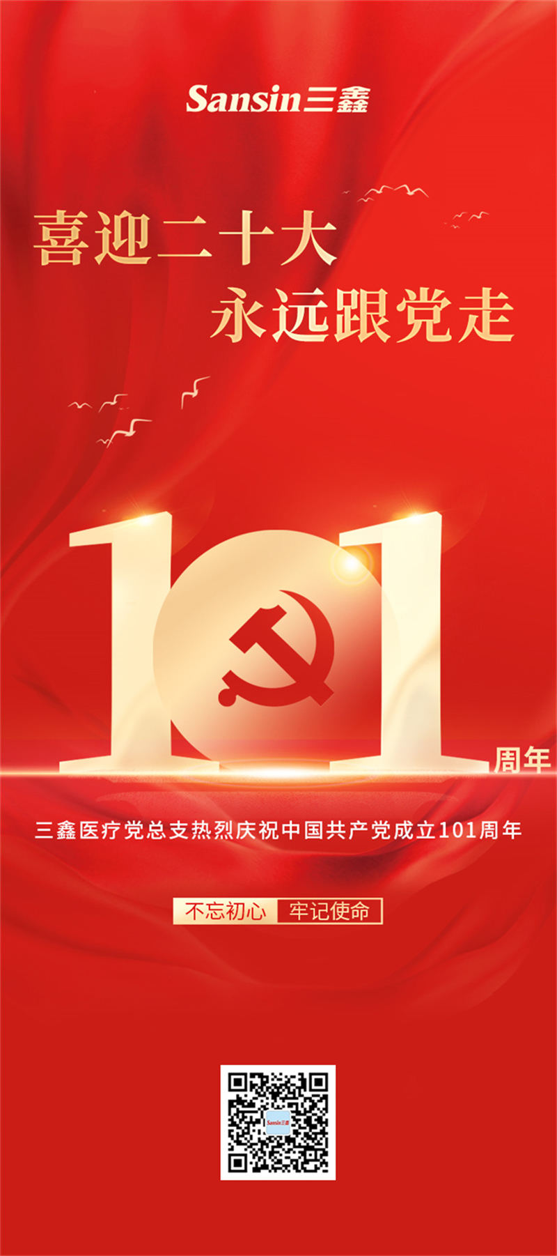 bifa必发·(中国集团)唯一官方网站