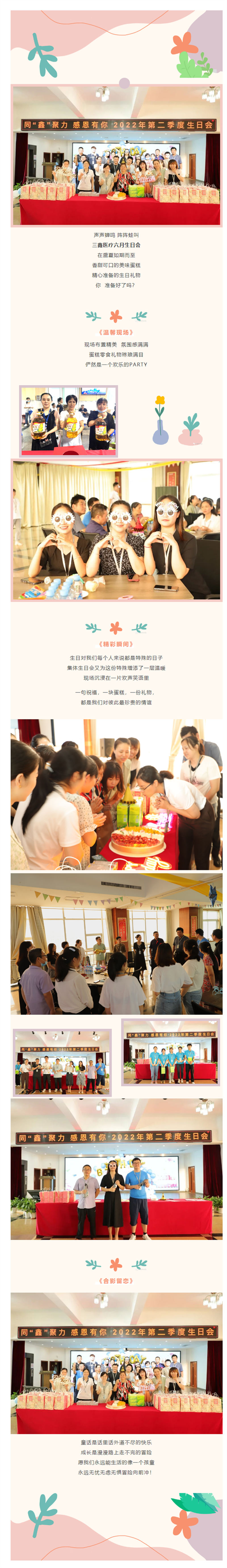 bifa必发·(中国集团)唯一官方网站