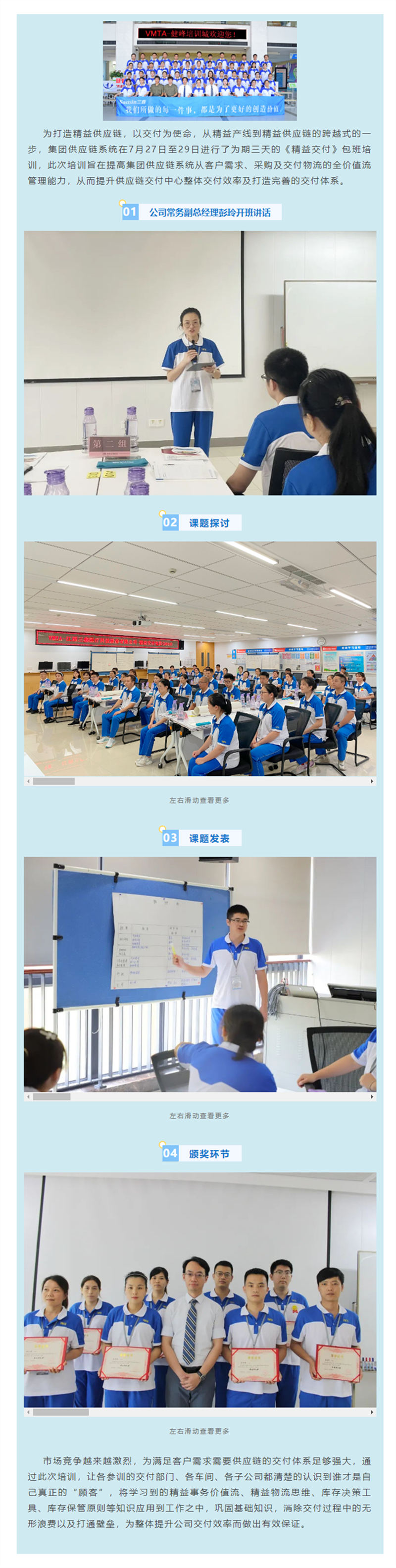 bifa必发·(中国集团)唯一官方网站