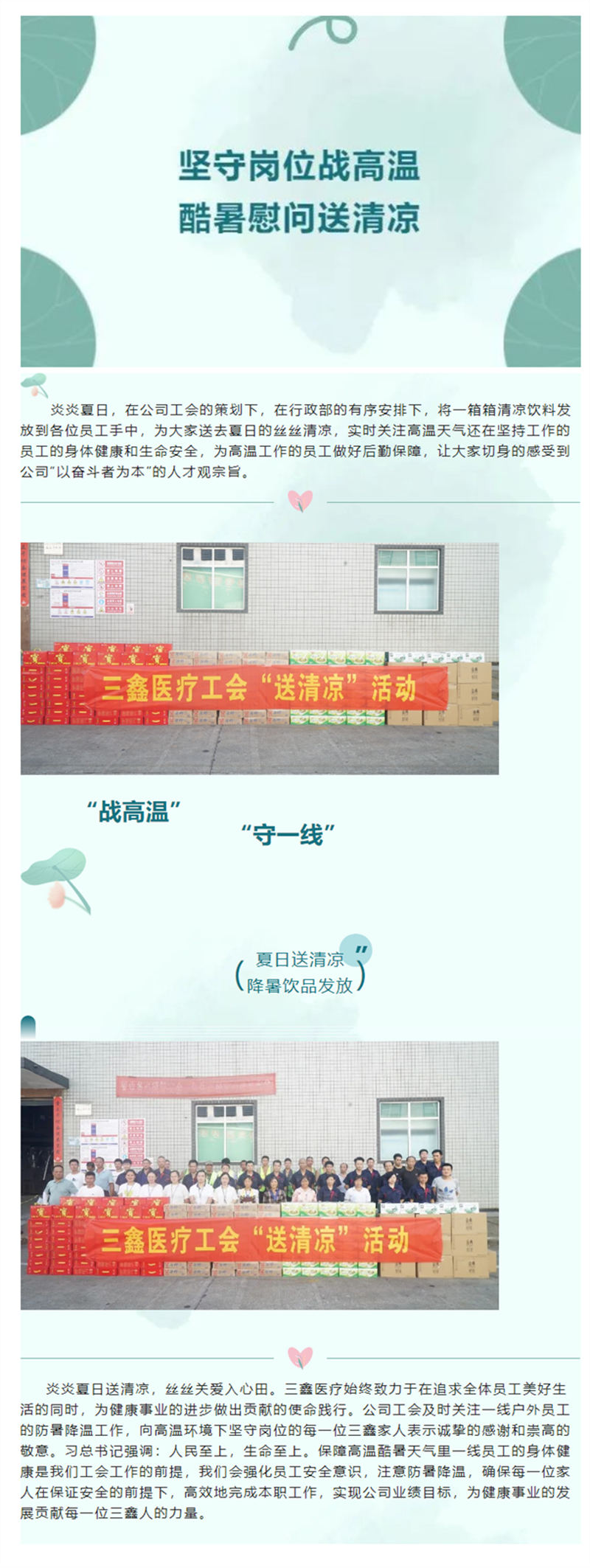 bifa必发·(中国集团)唯一官方网站