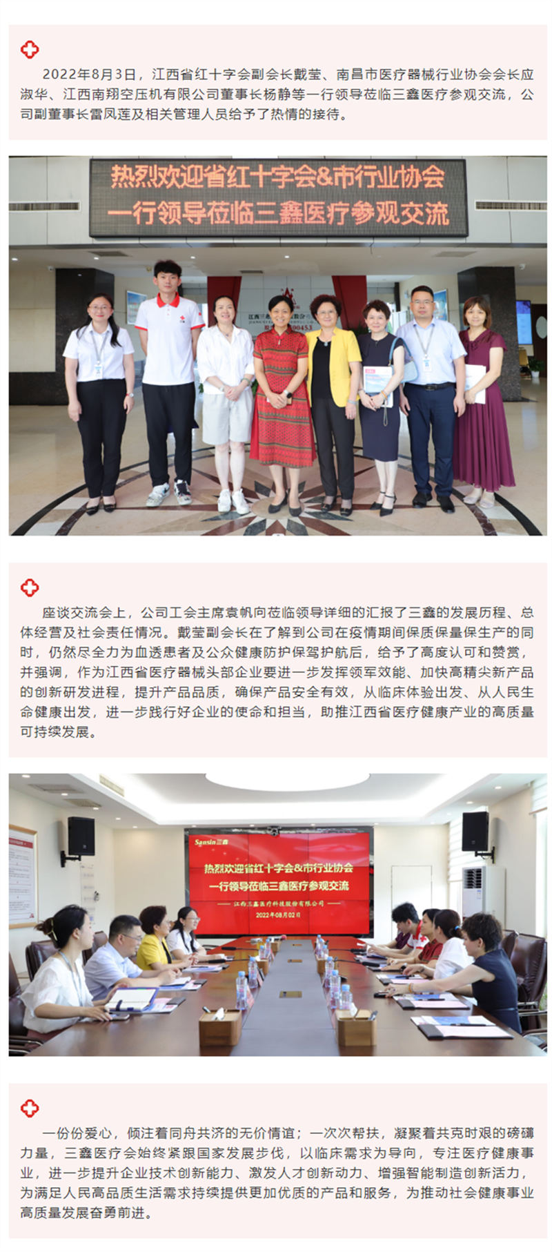 bifa必发·(中国集团)唯一官方网站