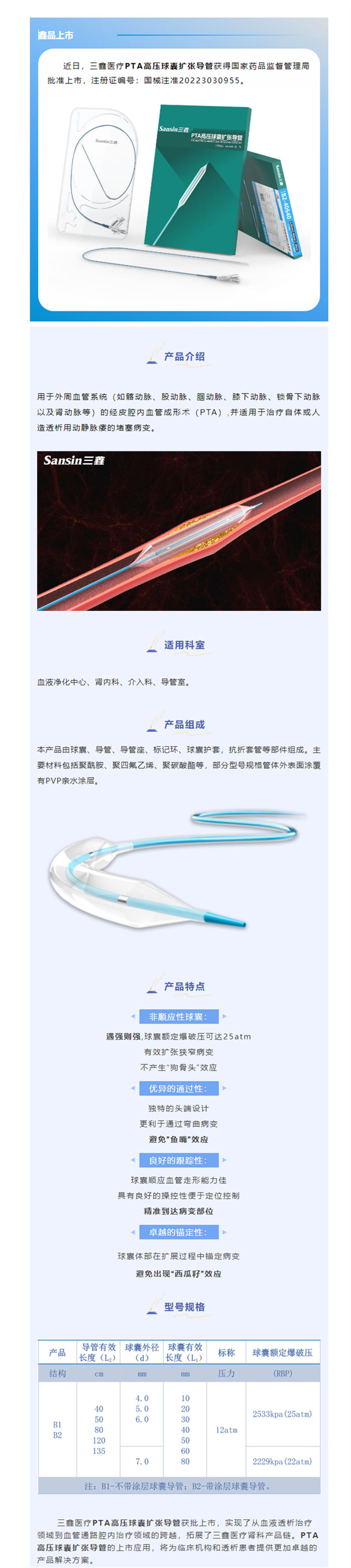 bifa必发·(中国集团)唯一官方网站