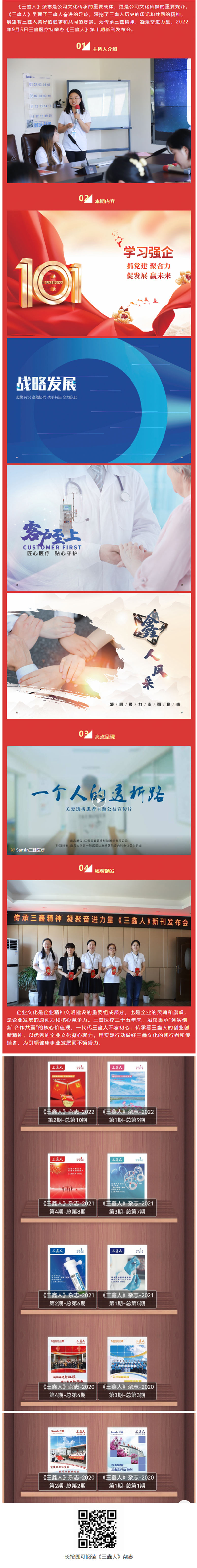 bifa必发·(中国集团)唯一官方网站