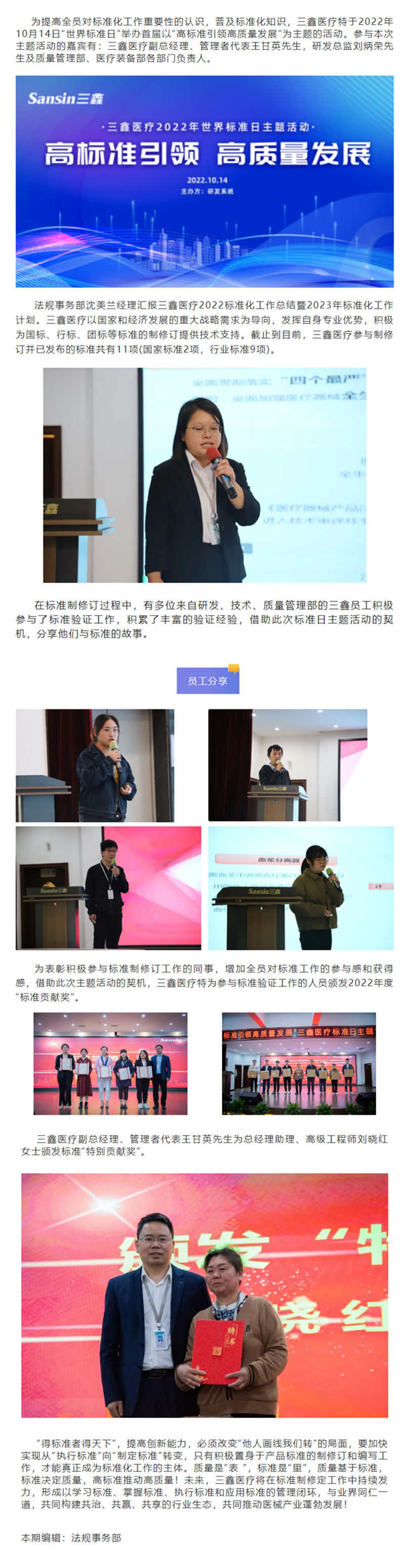 bifa必发·(中国集团)唯一官方网站