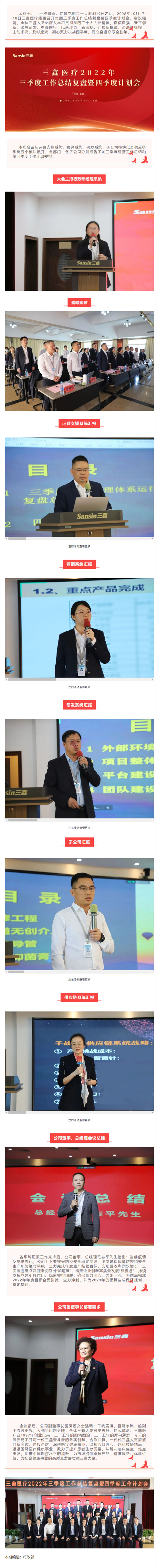 bifa必发·(中国集团)唯一官方网站