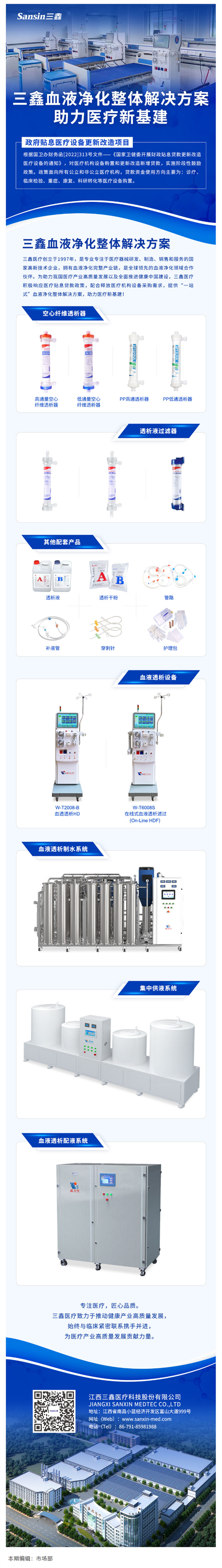 bifa必发·(中国集团)唯一官方网站