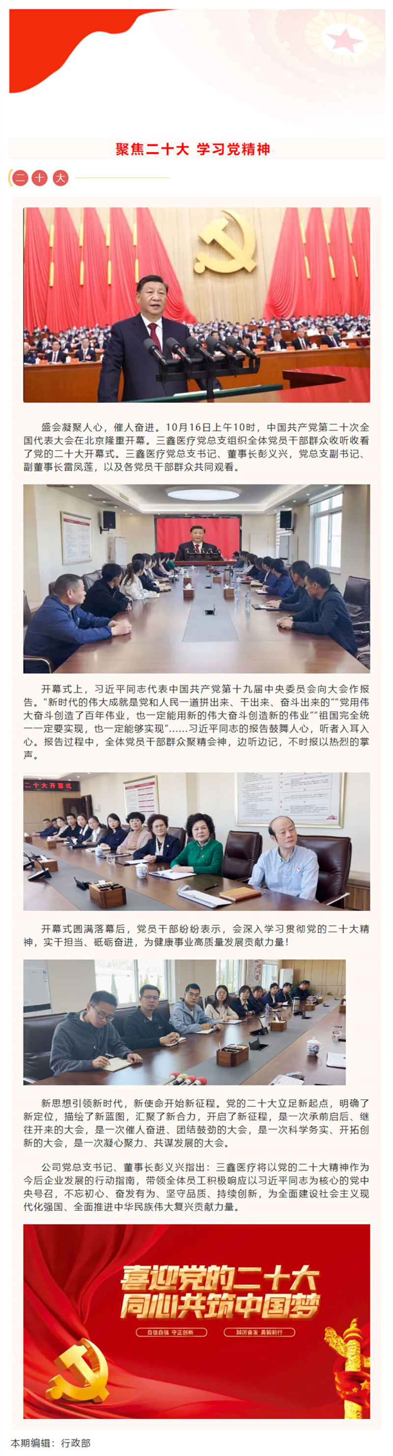 bifa必发·(中国集团)唯一官方网站